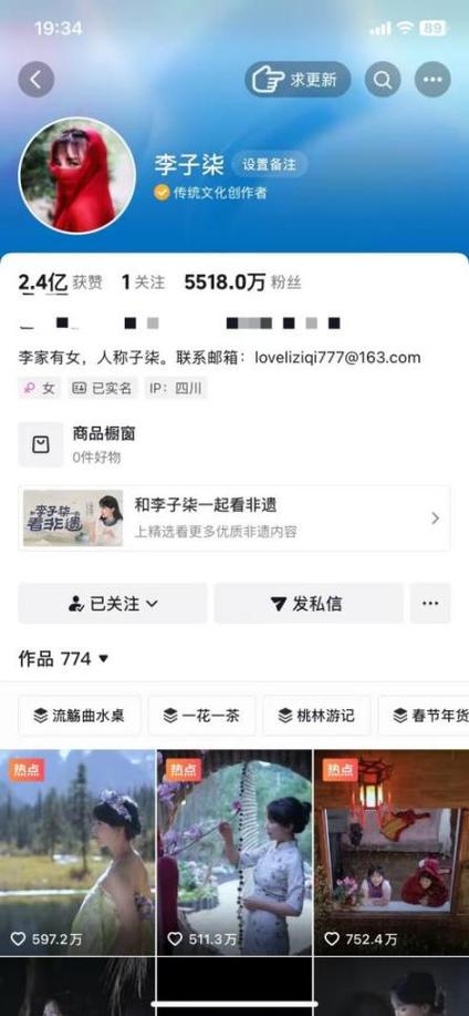 **标题:揭秘微博涨粉直升机:粉丝增长新策略的实际效果大揭秘!**