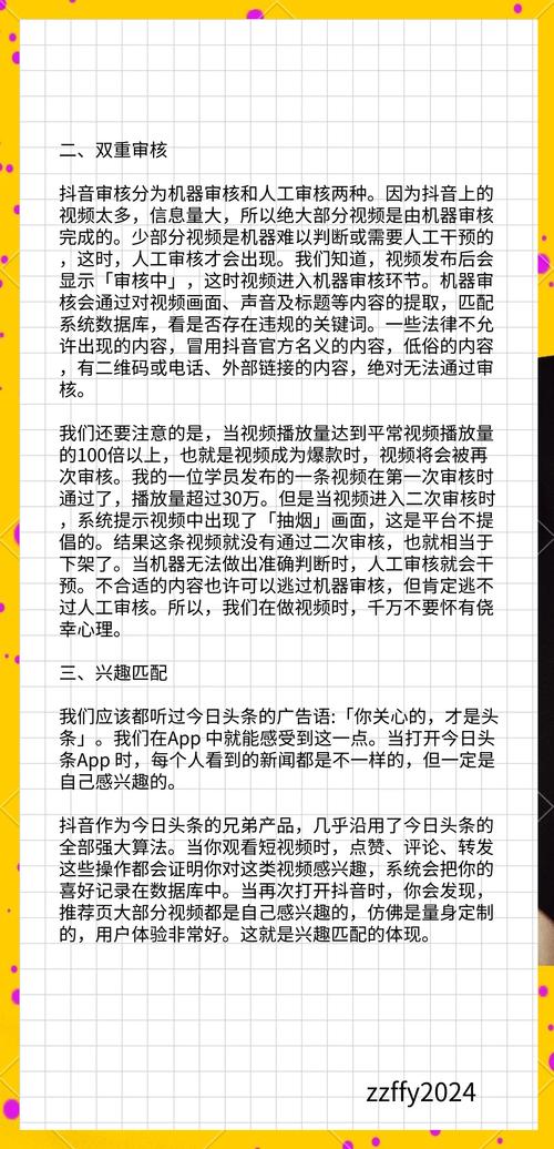 玩转快手涨粉秘诀:专业刷粉网教程分享
