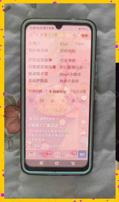 **小红书吸粉秘籍：解锁超强影响力，成就网红大V！**