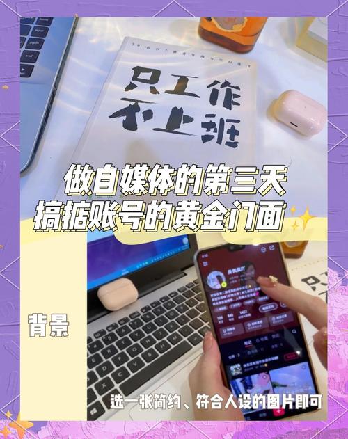 **揭秘小红书涨粉秘诀：轻松实现粉丝暴涨，一元成本打造千粉账号！**