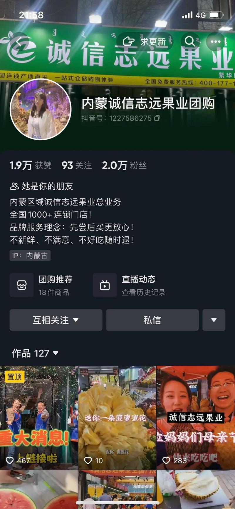 **标题：打造抖音明星账号，真人粉丝助力，跃居热门推荐之巅！**