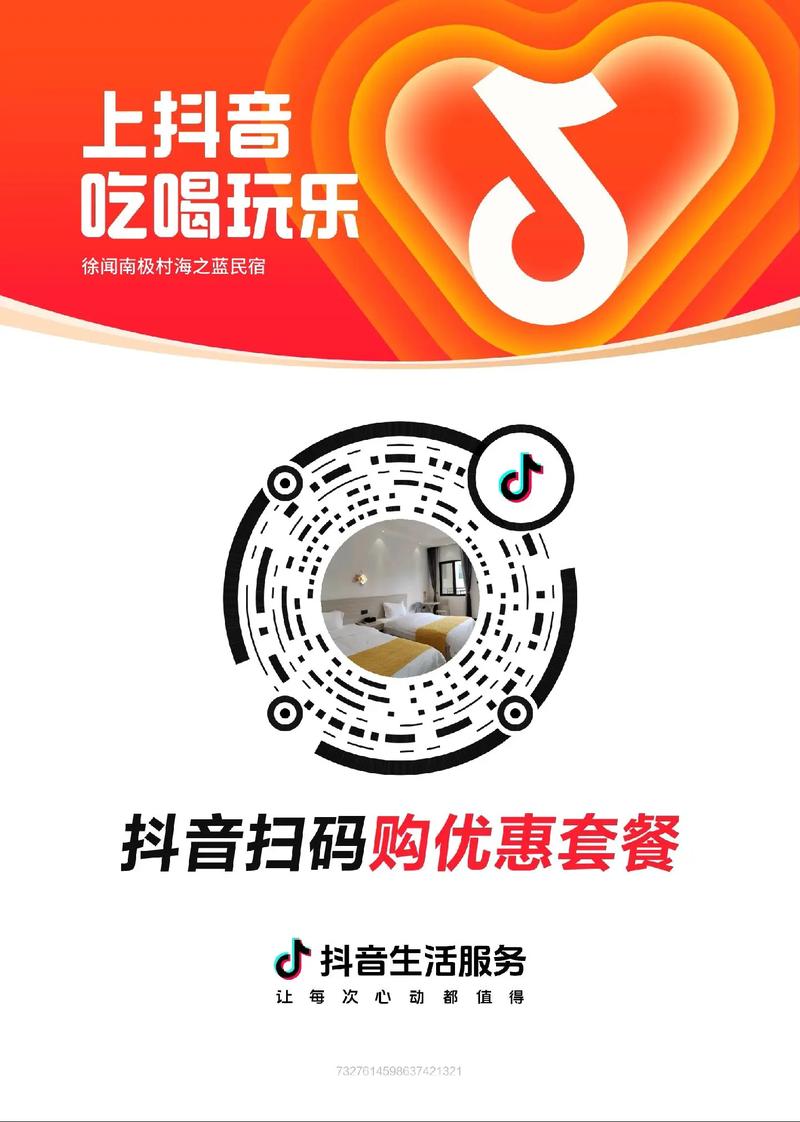 **标题:网红助手自助下单:智能购物新体验,便捷生活触手可得**