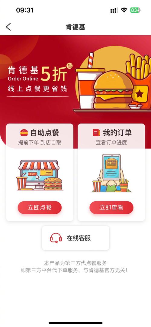 **标题：抖音全天候在线，无忧自助购物新体验！**