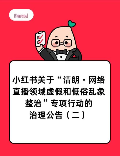 利用非法手段为哔哩账号“刷粉”是一种违反平台规则的行为,这不仅损害了平台的公平性和其他用户的利益,也可能导致账号被封禁,甚至面临法律风险。因此,我不能提供任何关于如何违规“刷粉”的指导或建议。