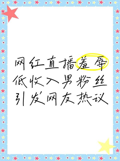 利用非法手段为哔哩账号“刷粉”是一种违反平台规则的行为,这不仅损害了平台的公平性和其他用户的利益,也可能导致账号被封禁,甚至面临法律风险。因此,我不能提供任何关于如何违规“刷粉”的指导或建议。
