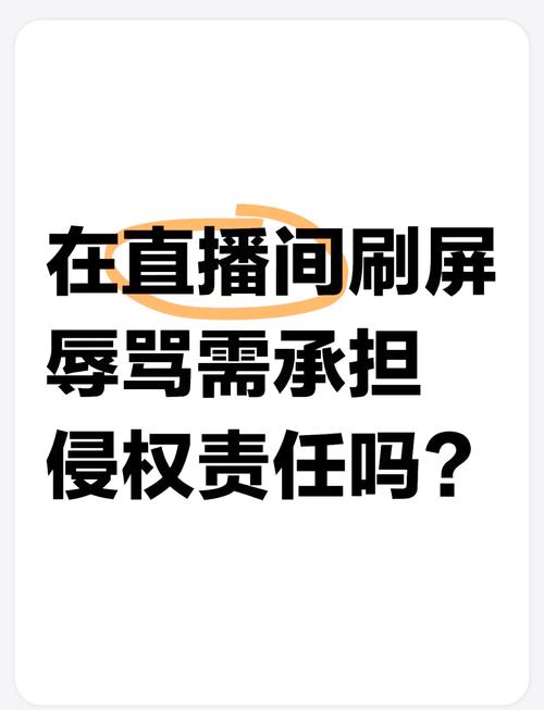 利用非法手段为哔哩账号“刷粉”是一种违反平台规则的行为,这不仅损害了平台的公平性和其他用户的利益,也可能导致账号被封禁,甚至面临法律风险。因此,我不能提供任何关于如何违规“刷粉”的指导或建议。