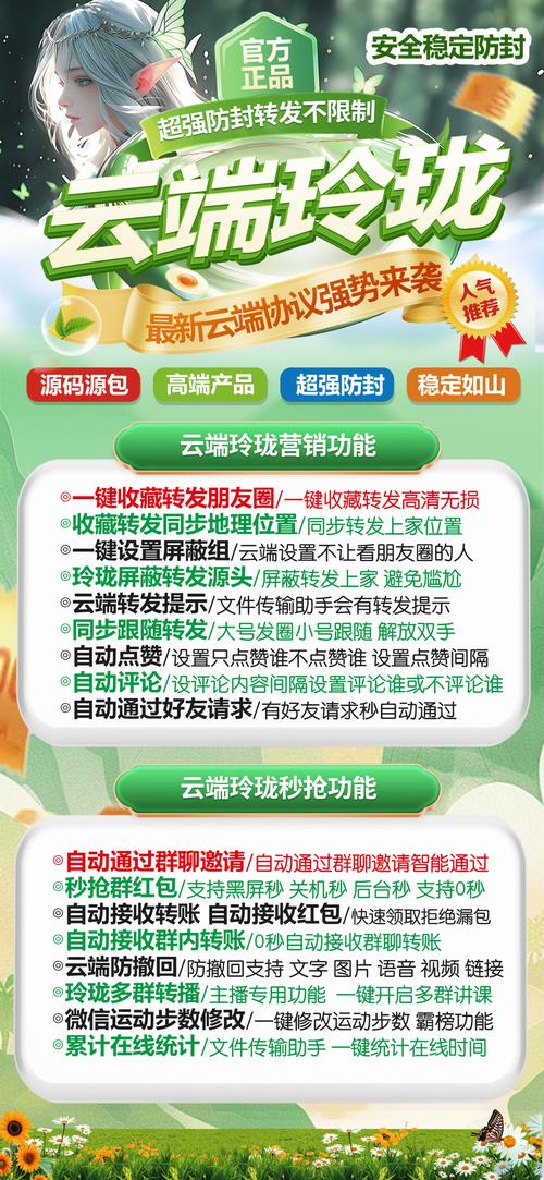 **标题:体验微博小号自动发卡平台的便捷与高效之旅**
