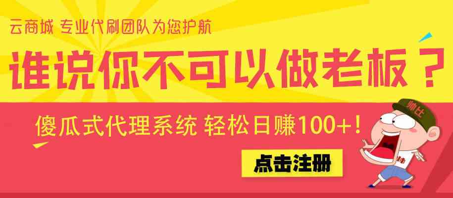 **标题:体验微博小号自动发卡平台的便捷与高效之旅**