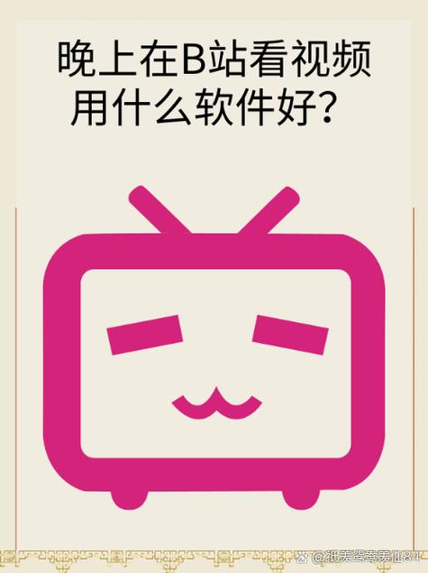 **B站视频推广利器揭秘:告别低人气,让你的作品火起来!**