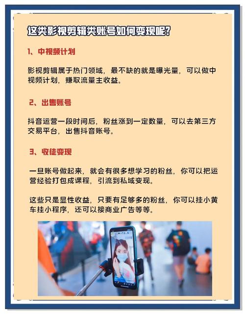 涨粉秘诀大公开：关于微博买fo链接的真相解密！