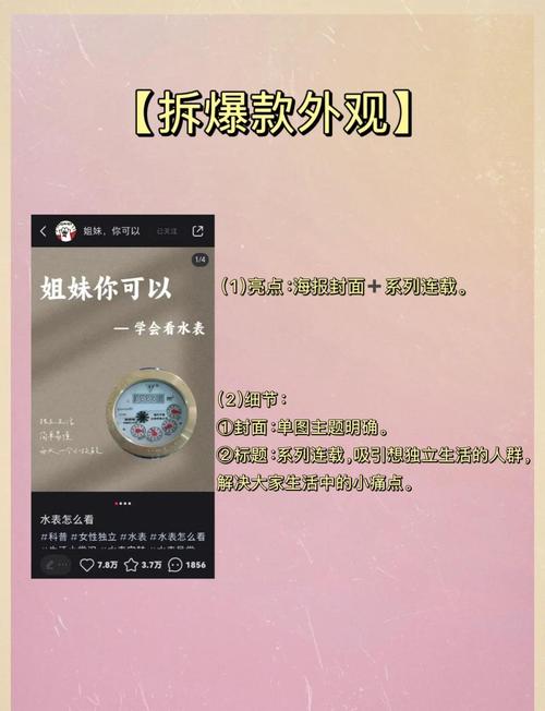 涨粉秘诀大公开：关于微博买fo链接的真相解密！