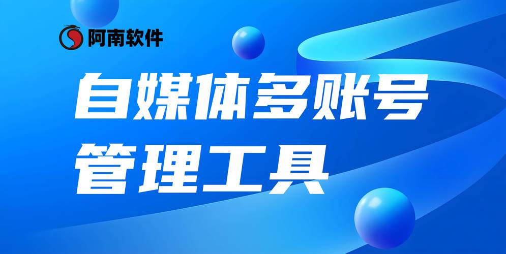 微博增长新姿势:一款高效的刷粉工具推荐。