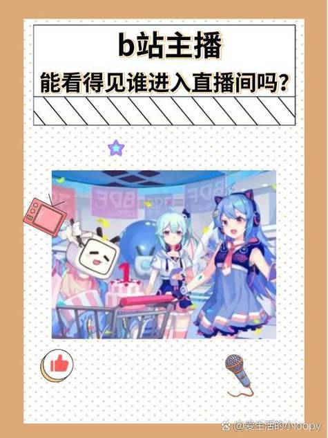 **B站视频推广秘籍：轻松刷高播放量的秘密武器大揭秘！**