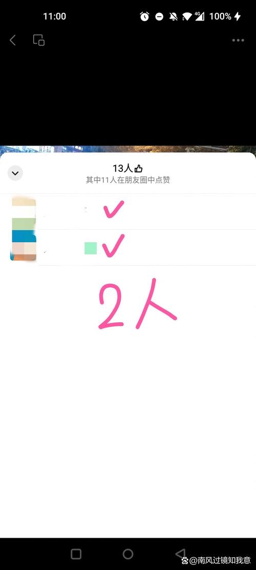 **视频号私密赞功能:保护你的点赞隐私,实现个性化推荐**