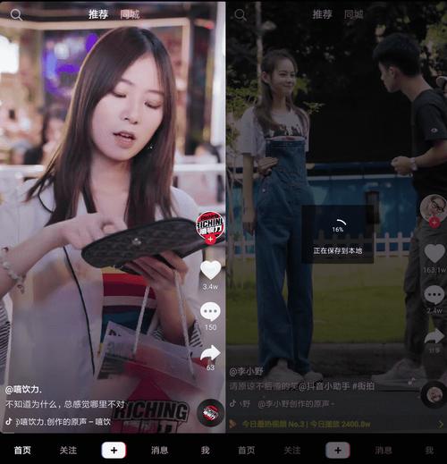 **标题:抖音真人粉丝助力,点燃你的短视频星途!**