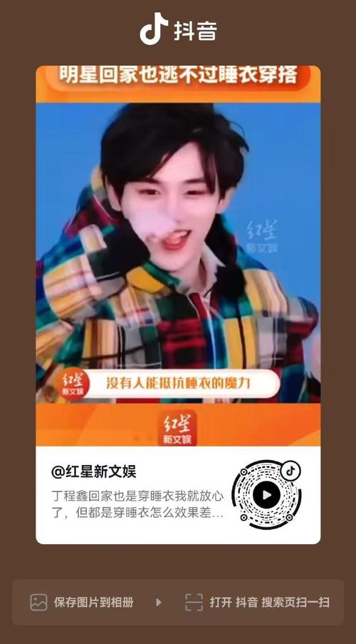 **标题:抖音真人粉丝助力,点燃你的短视频星途!**