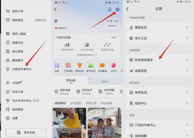 新手必看！快手刷粉软件使用指南