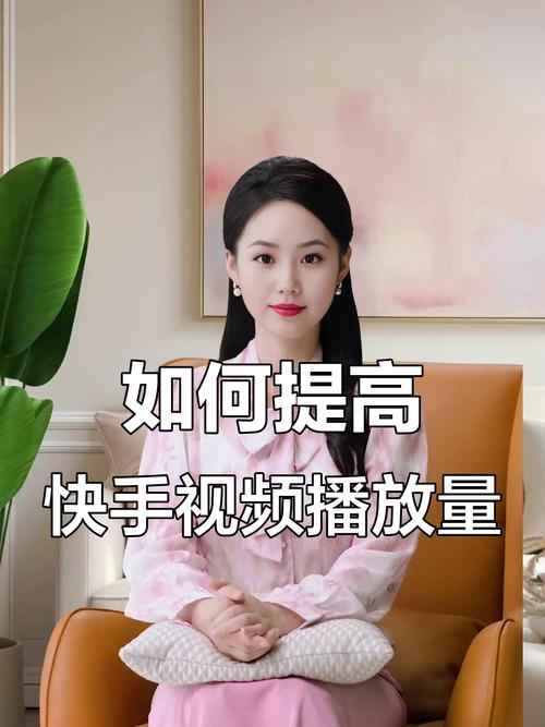 标题：揭秘视频播放量飙升背后的秘密：高效在线刷量策略大公开！