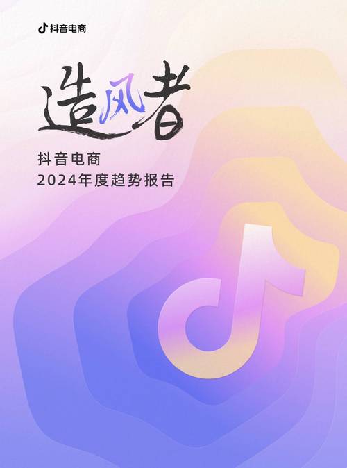 抖音自助下单平台网站,购物新方式,便捷新生活