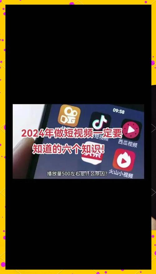 **标题：揭秘在线刷播放量秘籍，助你视频脱颖而出！**