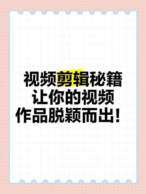 **标题：揭秘在线刷播放量秘籍，助你视频脱颖而出！**