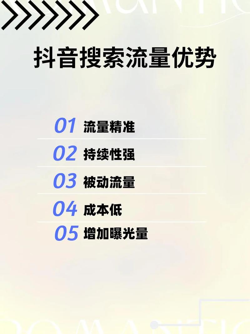 自助购买抖音粉丝,开启短视频营销新时代