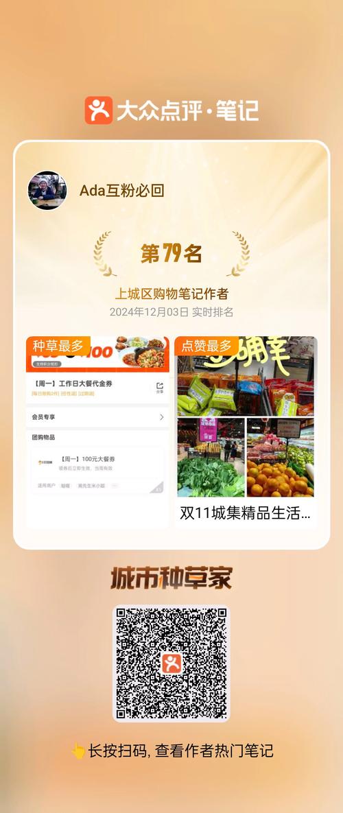 **标题：小红书粉丝速增秘籍！这些高效方法你一定不能错过！**