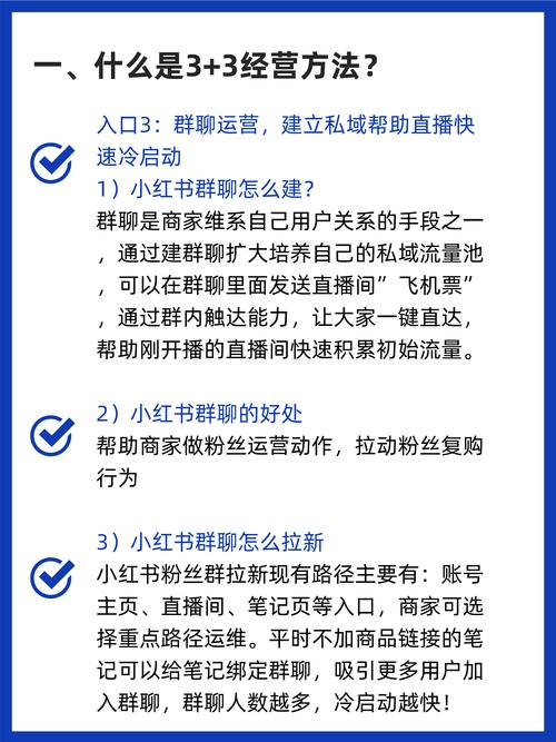 **标题：小红书粉丝速增秘籍！这些高效方法你一定不能错过！**