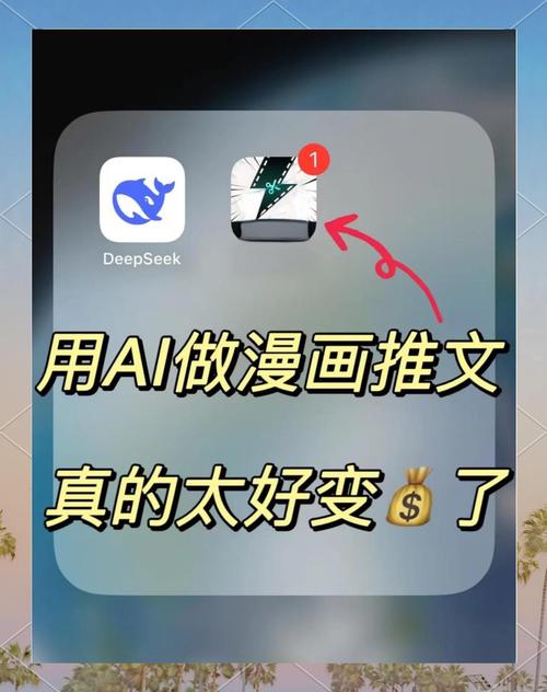 **揭秘爆款视频背后的神秘推手:刷赞软件如何助力内容腾飞?**