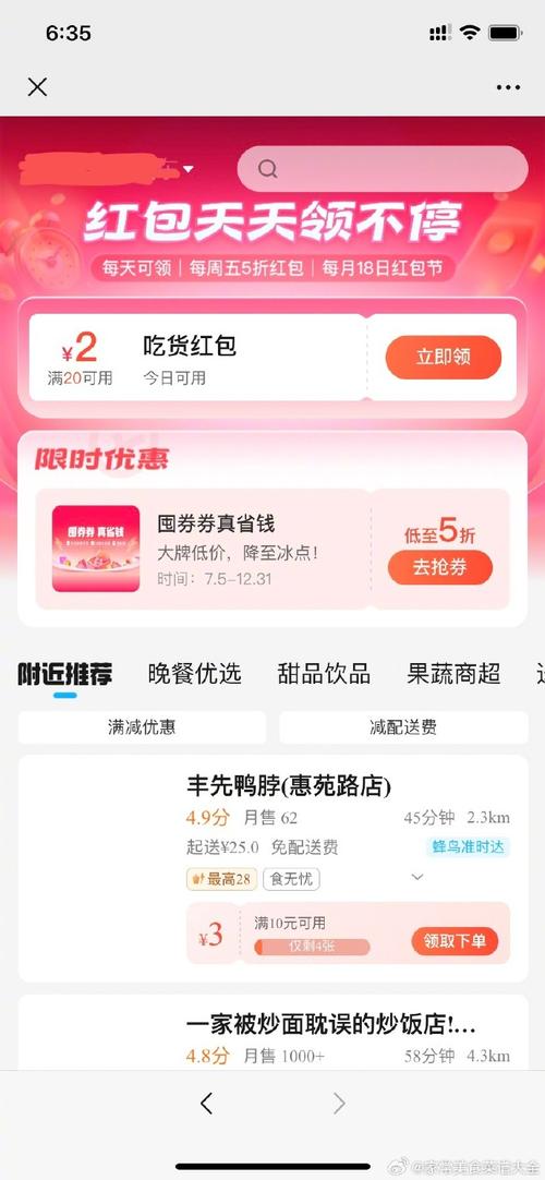 小红书数据自助下单攻略,全网最低优惠来袭。