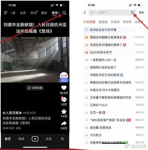 视频走红必备神器:自动点赞功能助力你的视频爆红。