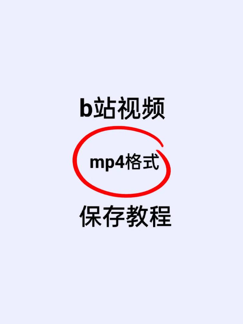 **标题：B站视频火速走红秘诀大揭秘：巧妙提升播放量的绝招！**