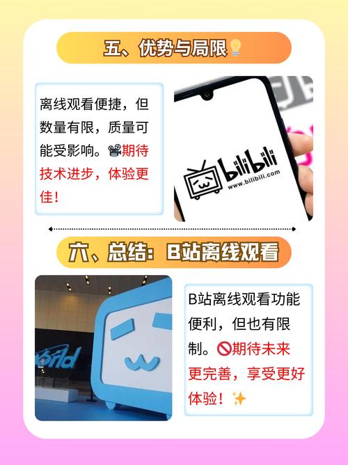 **标题:B站视频火速走红秘诀大揭秘:巧妙提升播放量的绝招!**