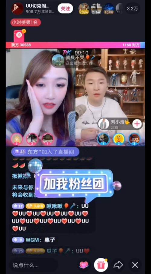 揭秘网红自助下单平台，打造极速购物新姿势。