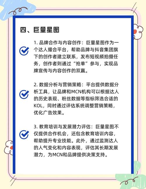 **标题：打造抖音热门账号秘籍：粉丝飙升与网站购买双赢策略**