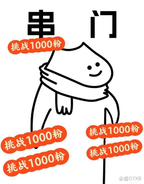 **标题：小红书“一元千粉”增长计划，轻松实现粉丝飙升！**