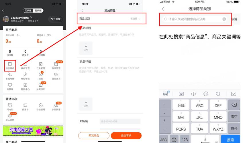 从入门到精通：快手刷粉软件官网版教程分享