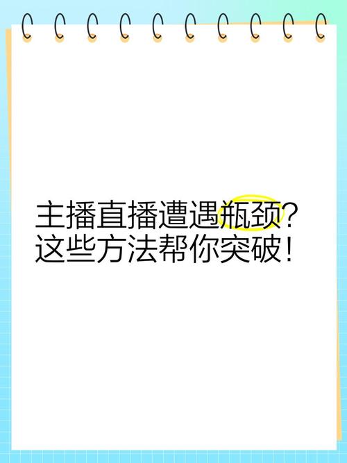 揭秘抖音刷赞秘籍：官网助你轻松突破人气瓶颈！