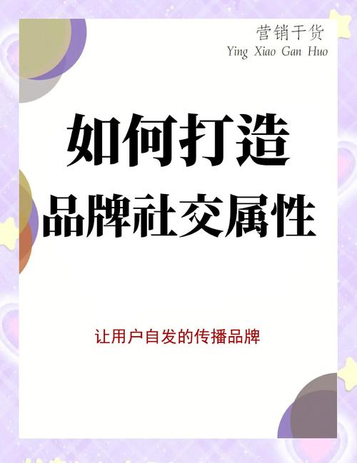 **揭秘社交媒体涨粉秘诀：打造个人品牌的双赢战术**