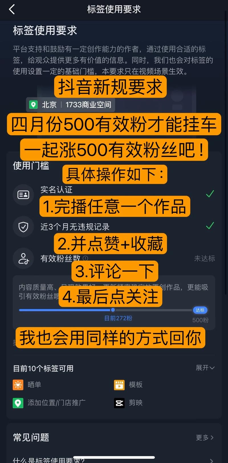 **标题：揭秘抖音粉丝快速增长秘籍：一元享1000死粉福利大揭秘！**
