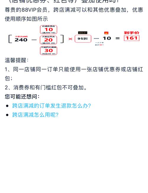 **💥小红书自助购买全攻略：轻松购物，省心又省力！💥**