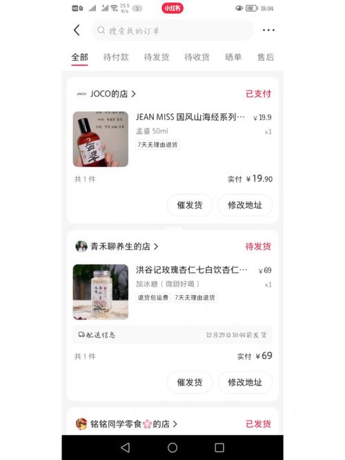 **💥小红书自助购买全攻略:轻松购物,省心又省力!💥**