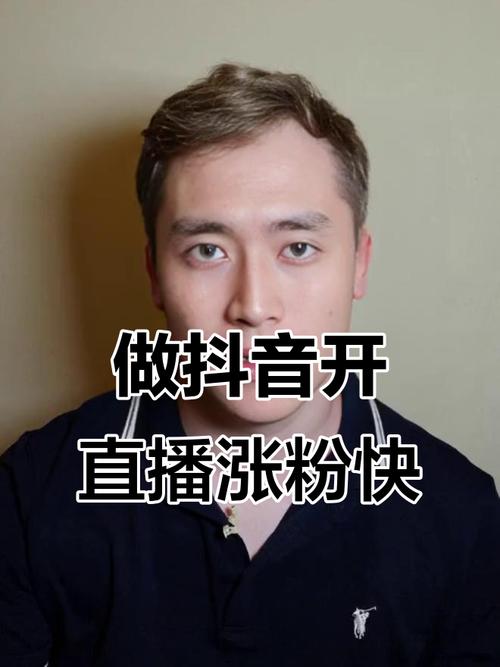 **标题:抖音账号人气飙升秘籍:自助平台助你成为抖音新星**