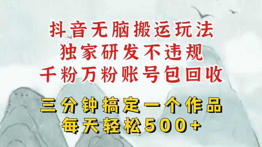 探索微博刷粉丝网站的奥秘,轻松增加人气不是梦!