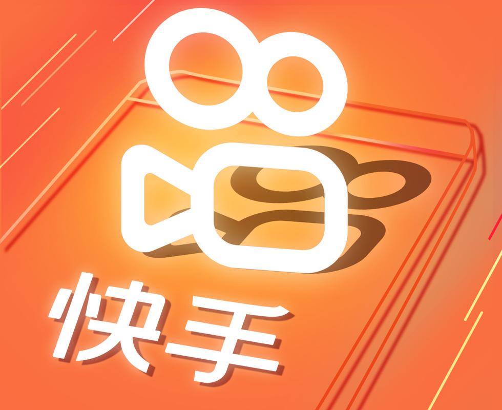 快手刷粉必备!官方下载通道开启。