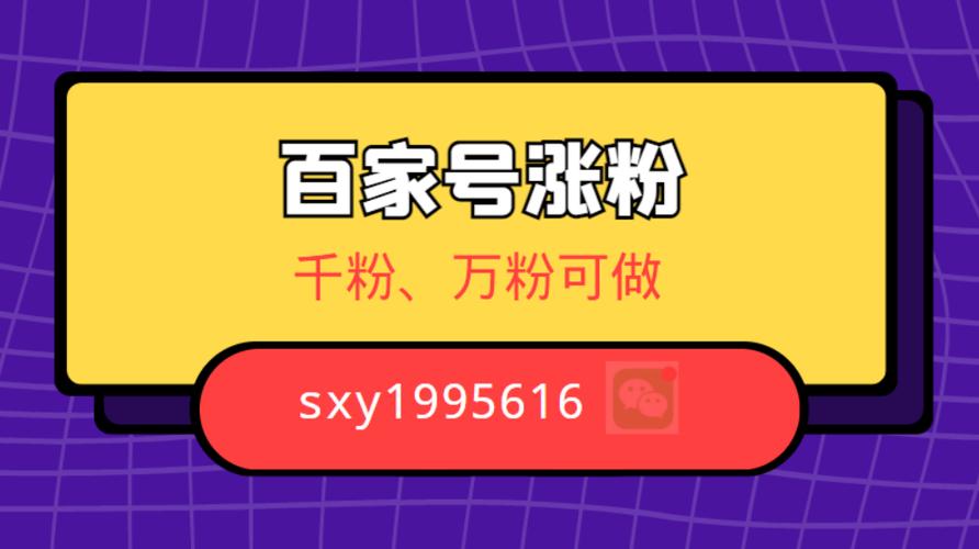 突破限制，提升影响力：热门微博刷粉工具大盘点。