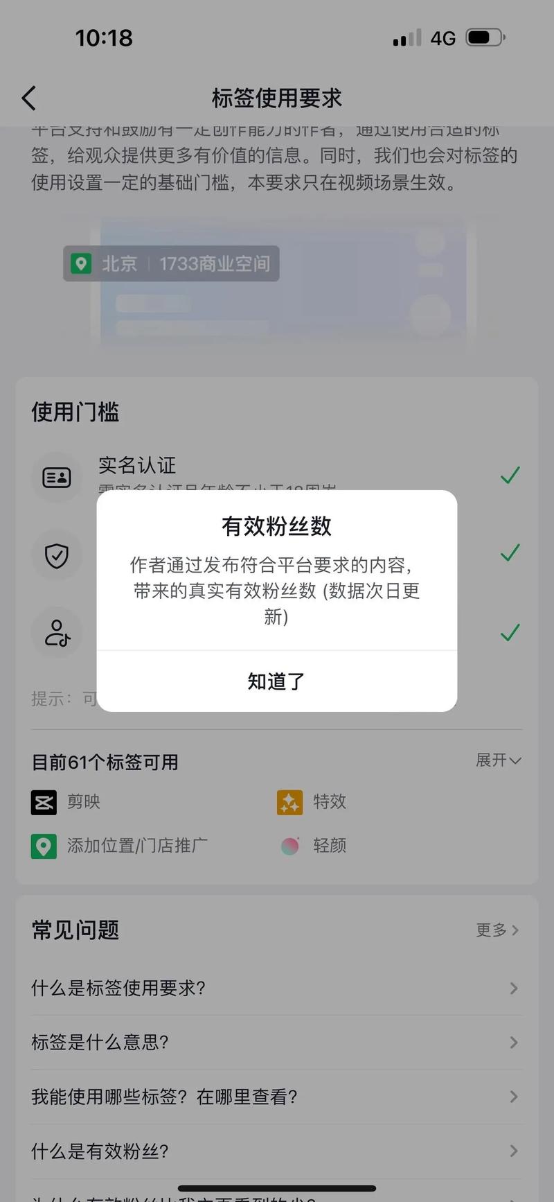 **揭秘抖音增粉秘籍，破千粉不再是梦！**