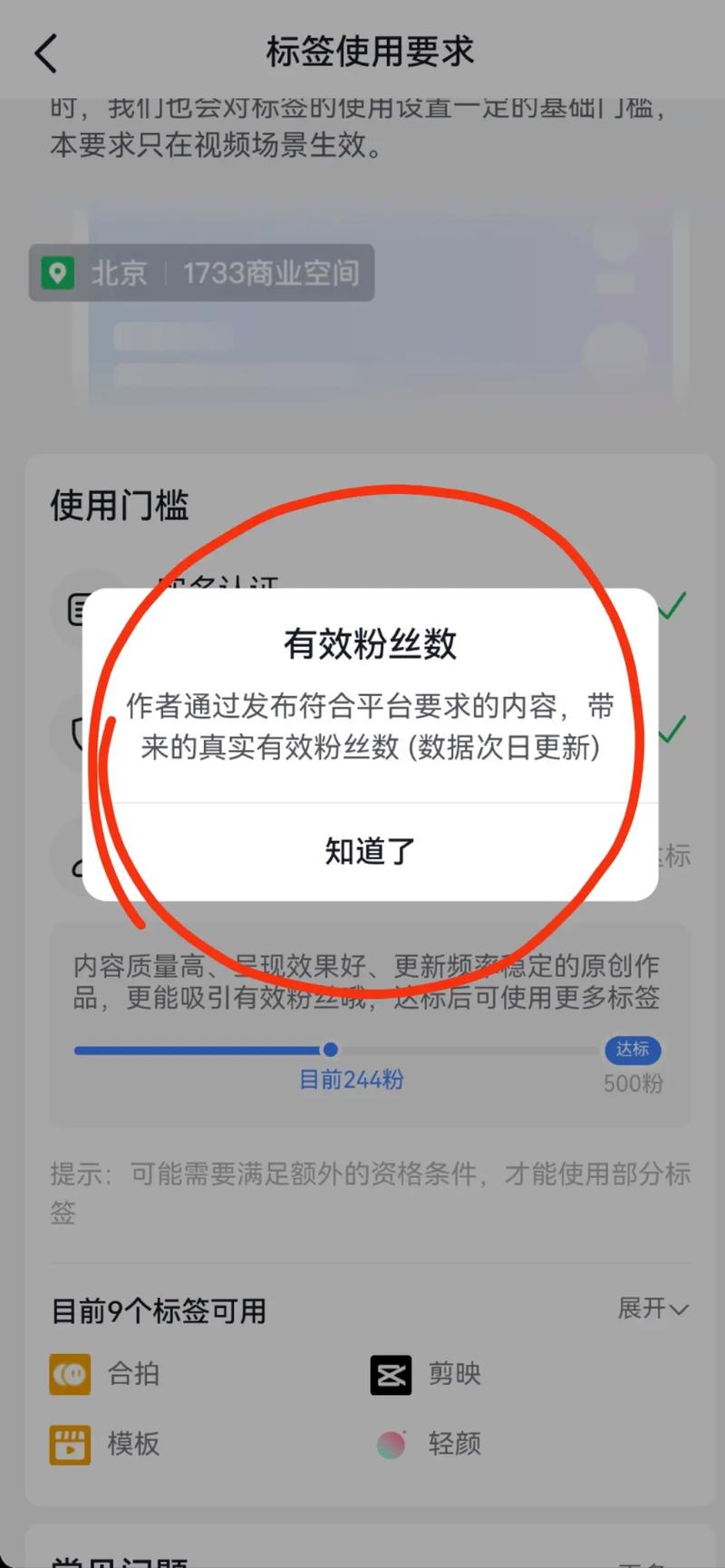 **揭秘抖音增粉秘籍，破千粉不再是梦！**