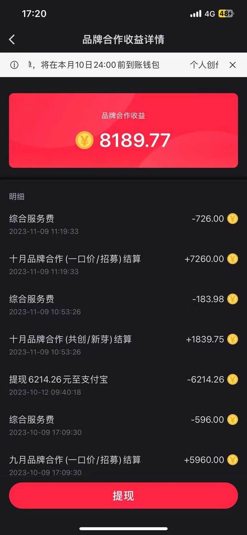 **标题：揭秘小红书一元低成本涨粉神器，轻松打造粉丝帝国！**