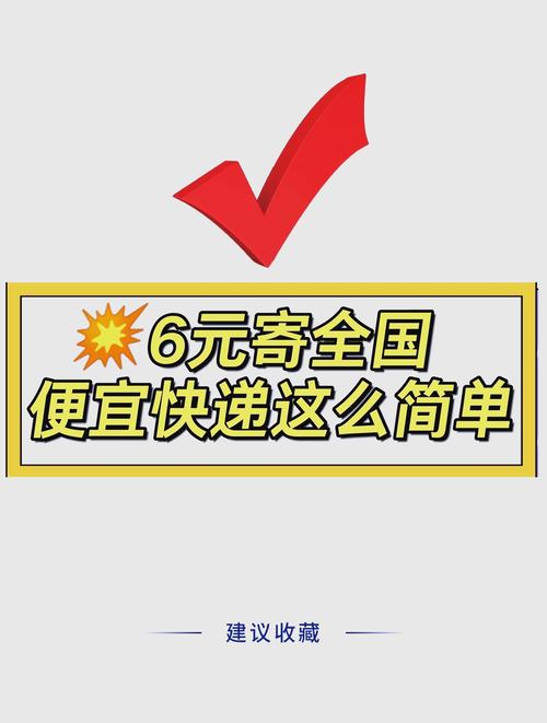 省钱新姿势,探索最便宜的自助下单平台。